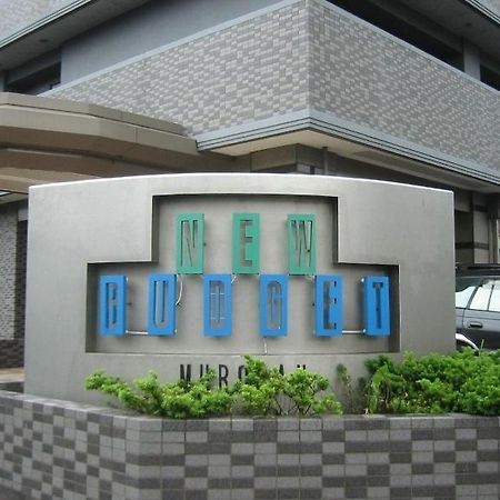 Hotel New Budget Muroran Ngoại thất bức ảnh